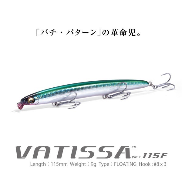 VATISSA 115F